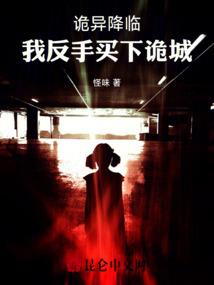 叱咤风云之吾皇崛起