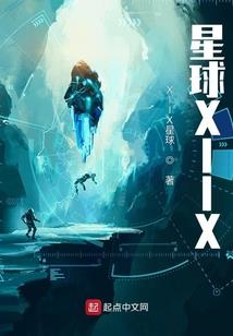 英雄联盟无冕之冠