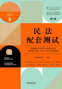 舞伴：青春的旋律
