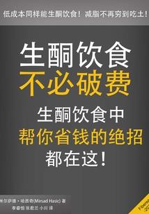 星球漫游记