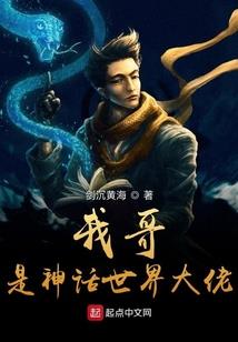 灵魂收割机