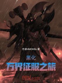 既见君子之重生