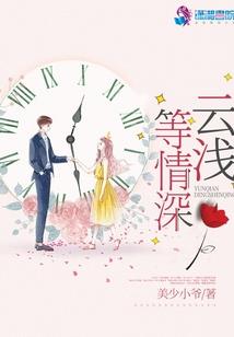 奶爸的幸福生活