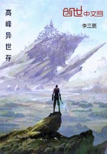 带着系统修妖神