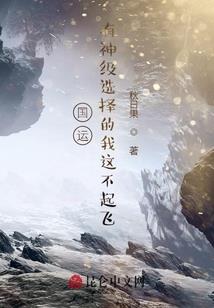 锦城一顾醉流苏