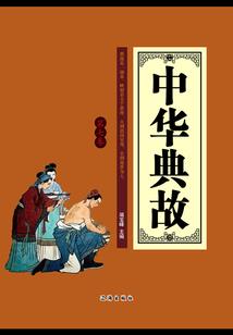机器源