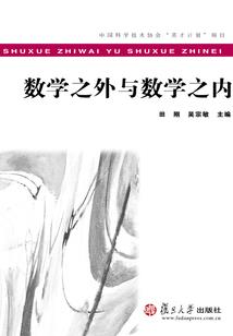 信仰——李平