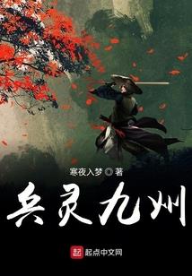 元初始境