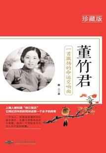 鱼皮豆
