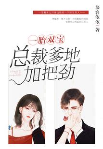 妖族余孽