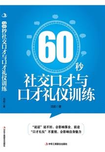 娇宠奴儿：傅先生，轻点！
