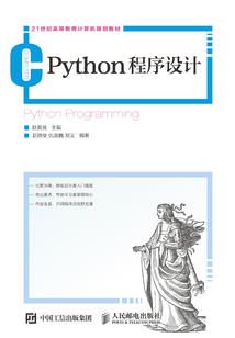 天衣无缝