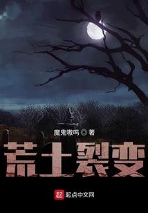 异世魂戒