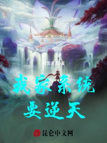 医者恒心