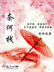 上辈子是个女配