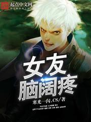赤剑魔师