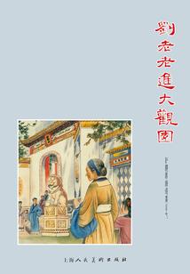 笑面虎杀手