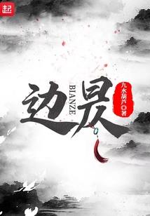 幽冥塔