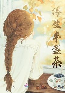星河归璨