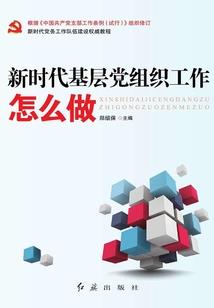 闯荡舰娘世界
