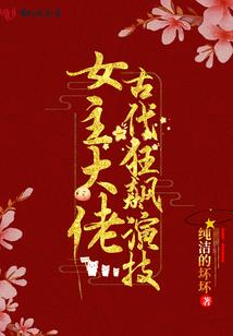 露娜的征程
