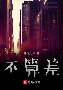 万能小队