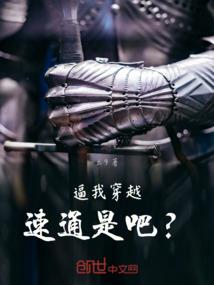 莫然传
