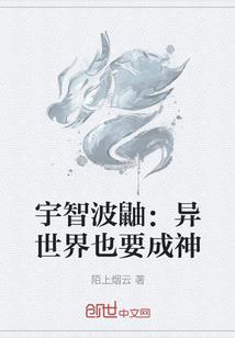 梦回古代之前世今生