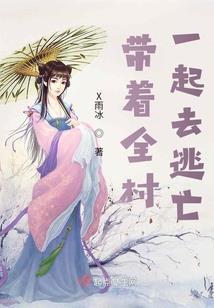 寂妖语