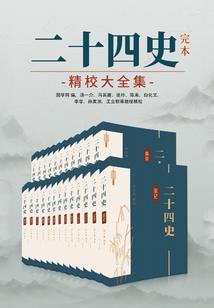 末世之天诛