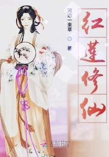 闪婚替爱：神秘老公，晚上好