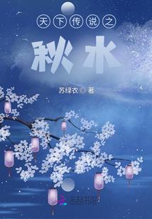 真仙非假仙