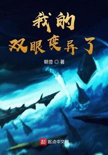 我的人生最初二十年