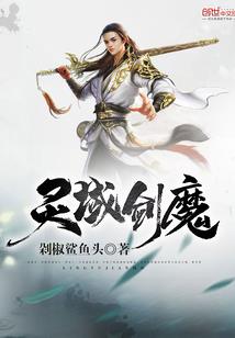 念尊传