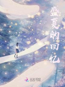 奇葩小道