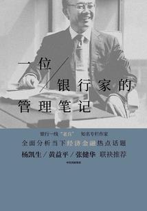与总裁斗等于跟老虎斗