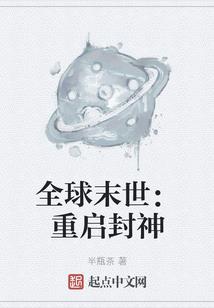 夹缝中长大