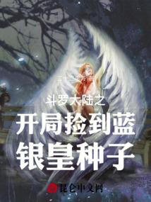 临者斗昆