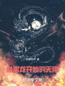 开始了吗结局呢