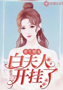 浮梦令