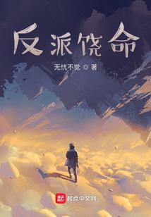 太厄传