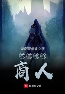 荒城渡世