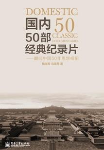 穿越之田园皇后