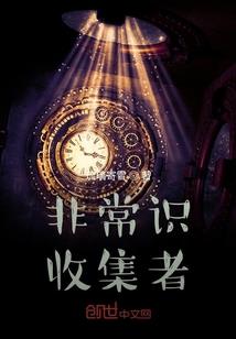 重生末世女王紫玉空间