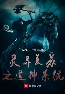 极品驱兽师