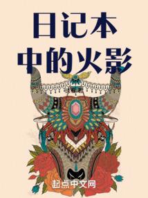就是要好好的活着