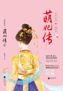 阿米达