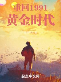 不朽的古老者