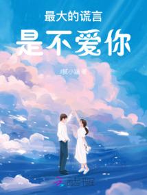 五海九州变