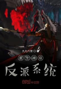 开局炼化系统